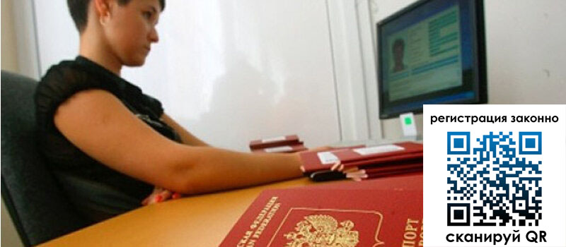 форма 3 в Елизово